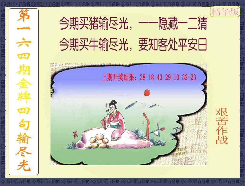 加载中……