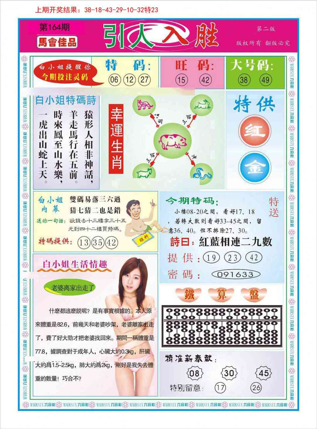 加载中……