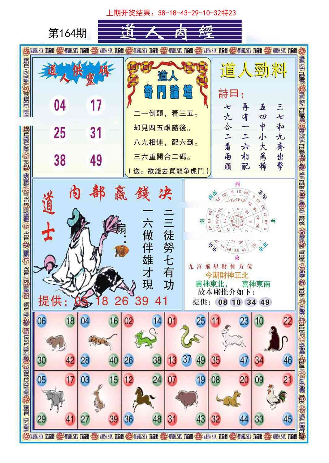 加载中……