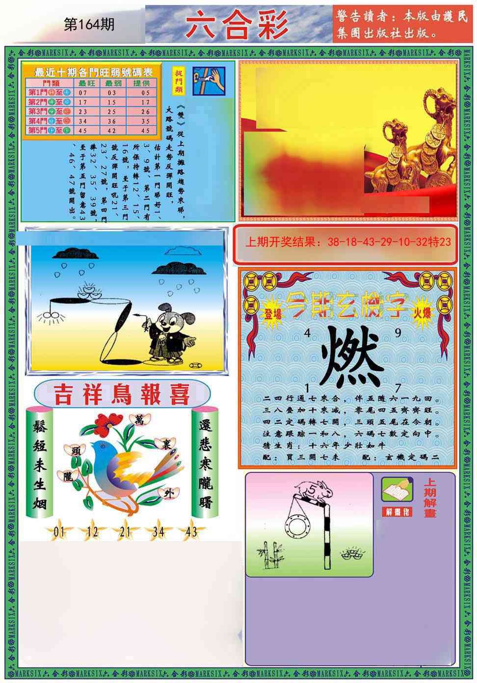 加载中……