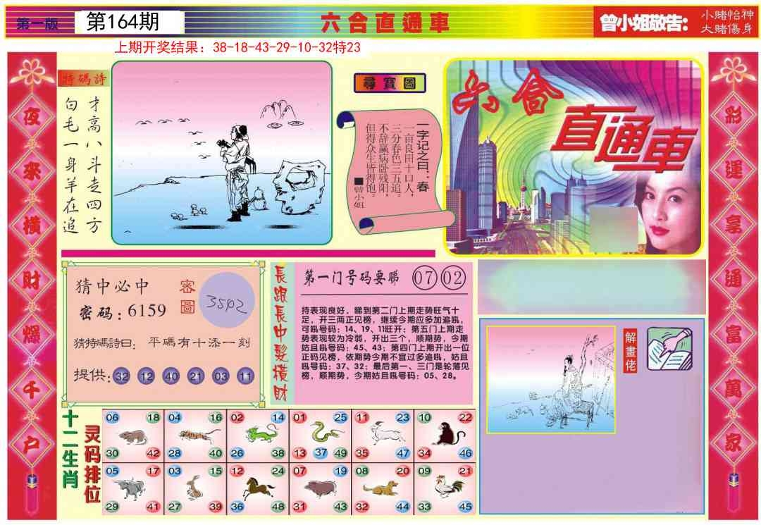 加载中……