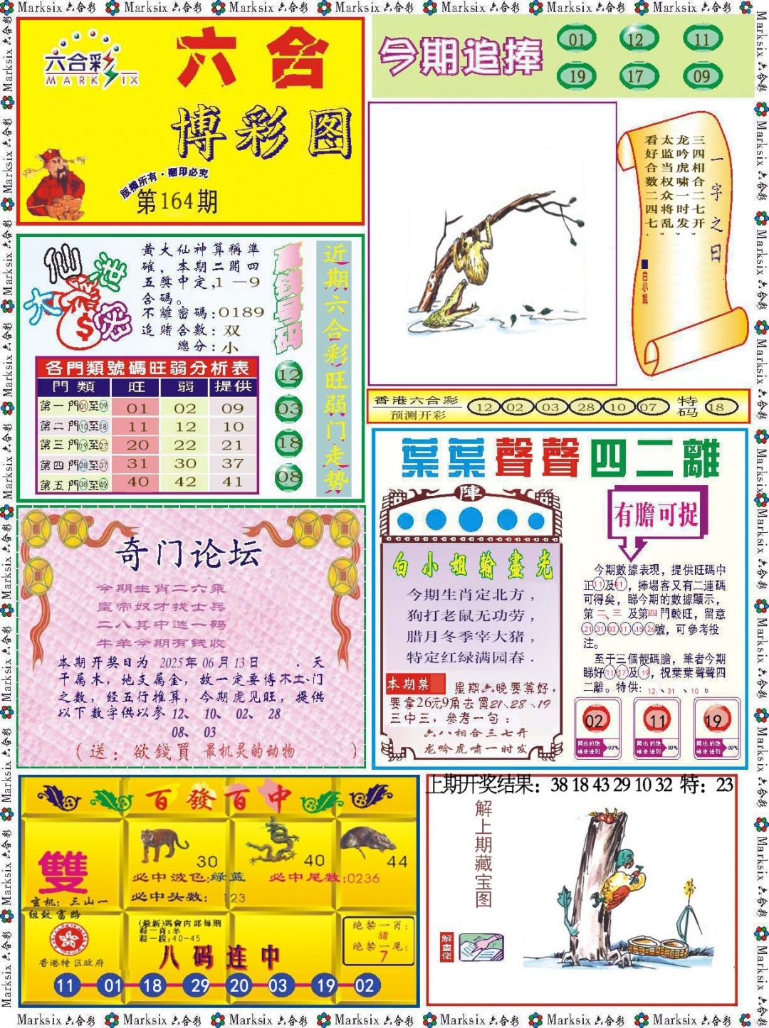 加载中……