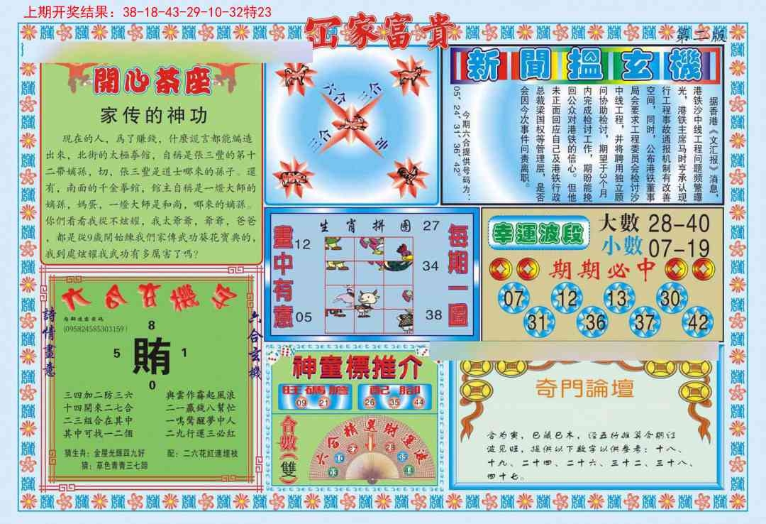 加载中……