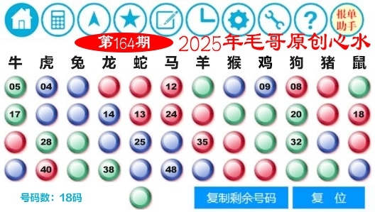 加载中……