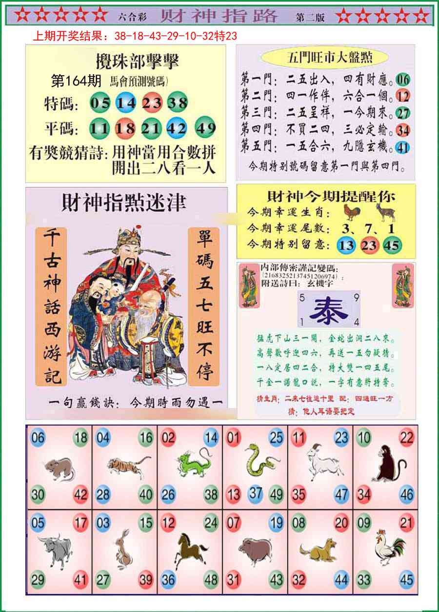 加载中……