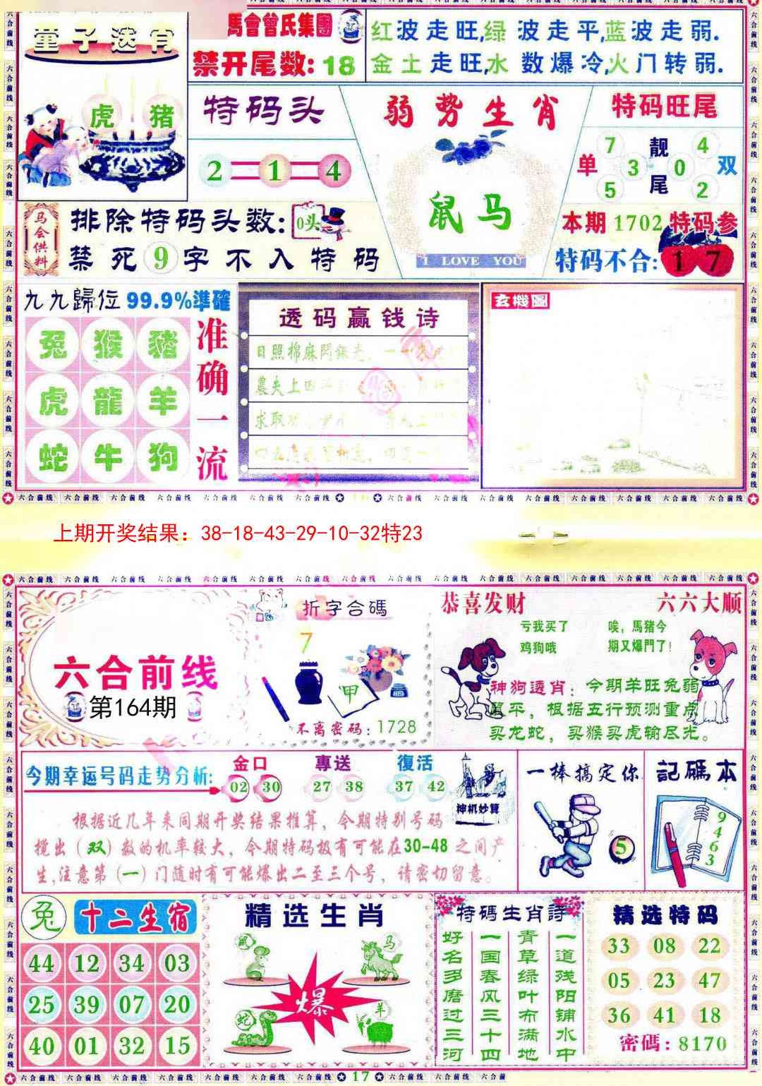 加载中……
