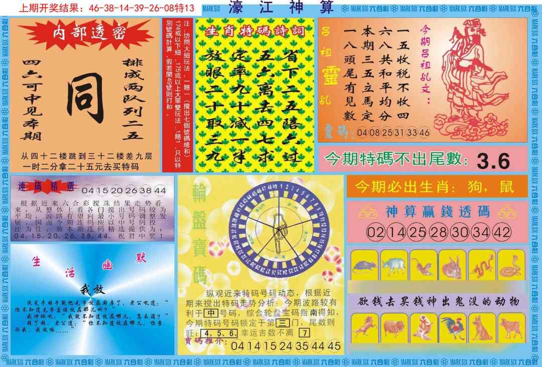 加载中……