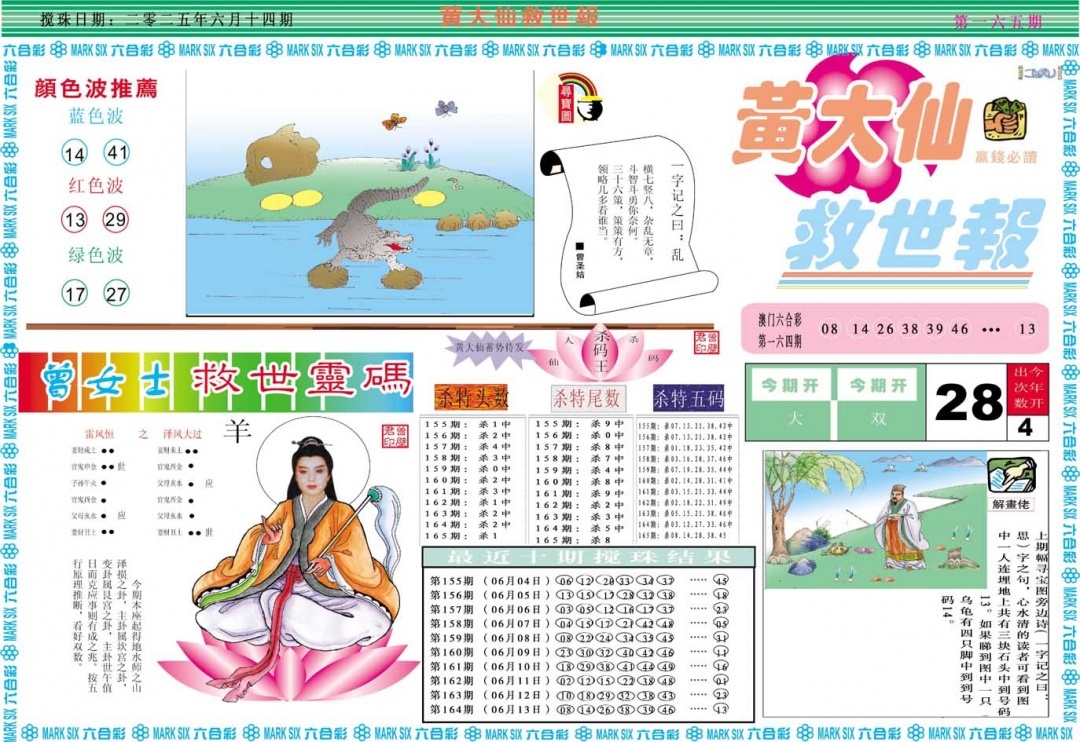 加载中……