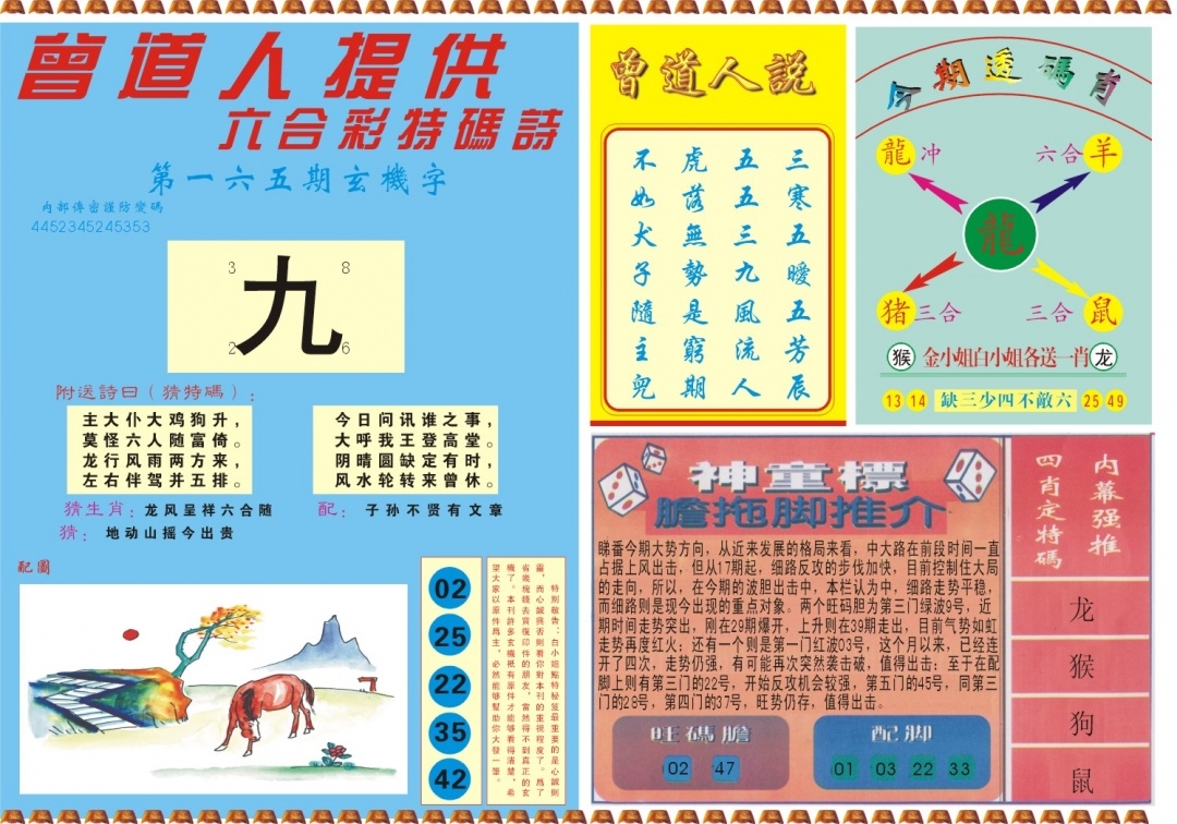 加载中……