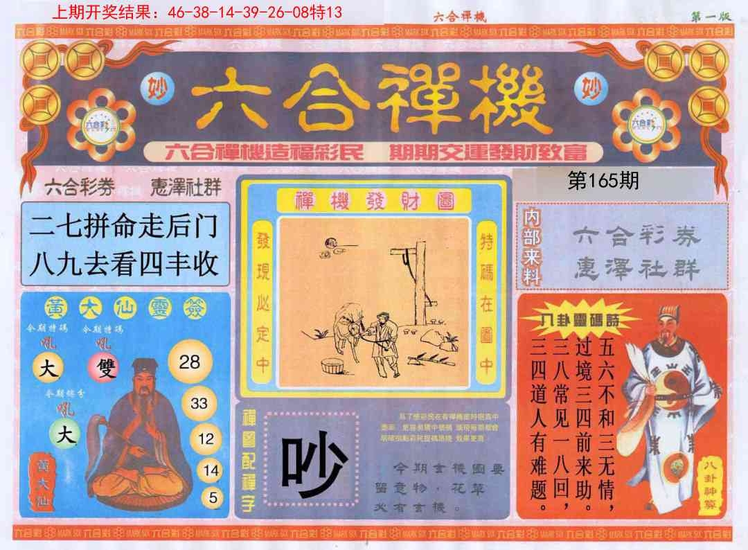 加载中……