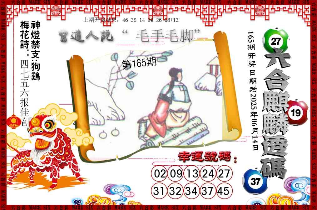 加载中……