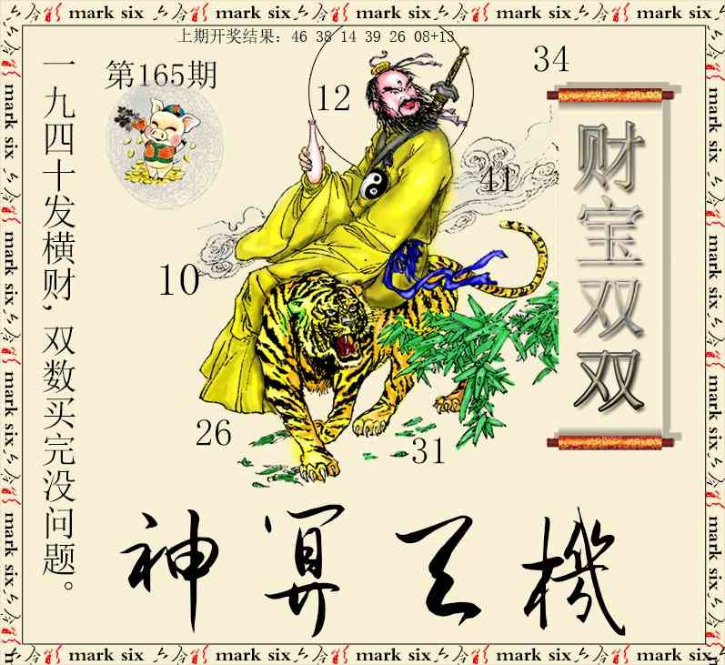 加载中……
