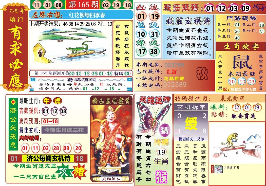 加载中……