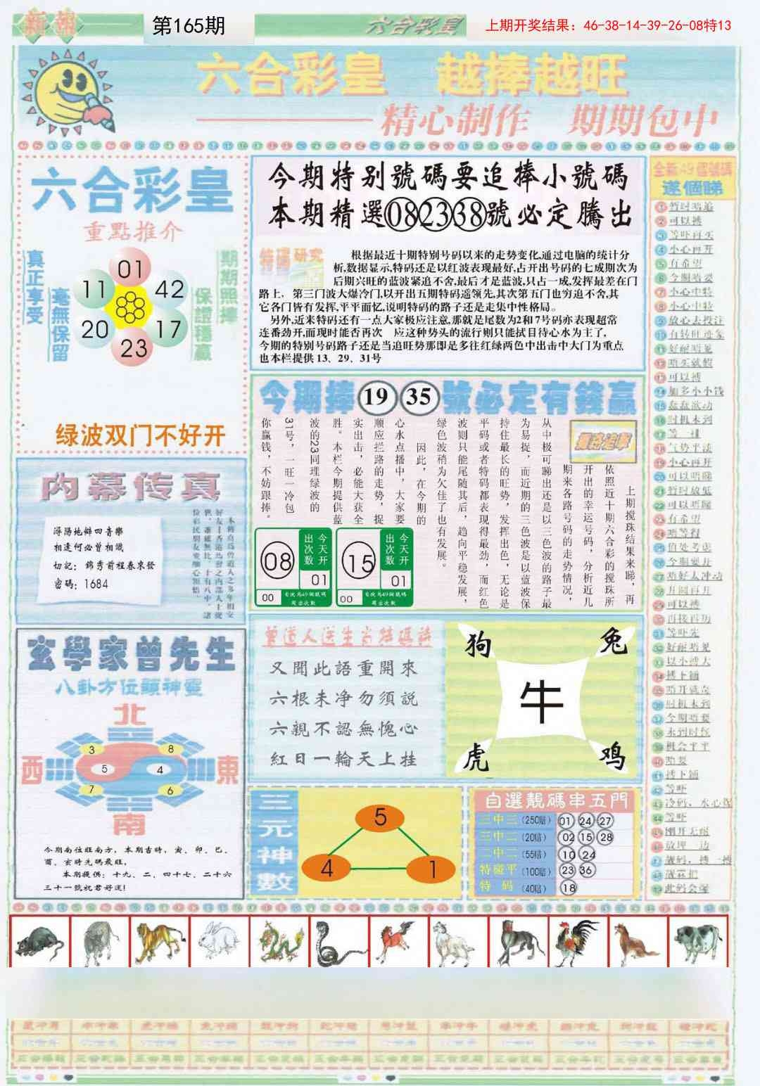 加载中……