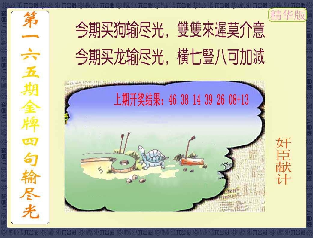 加载中……