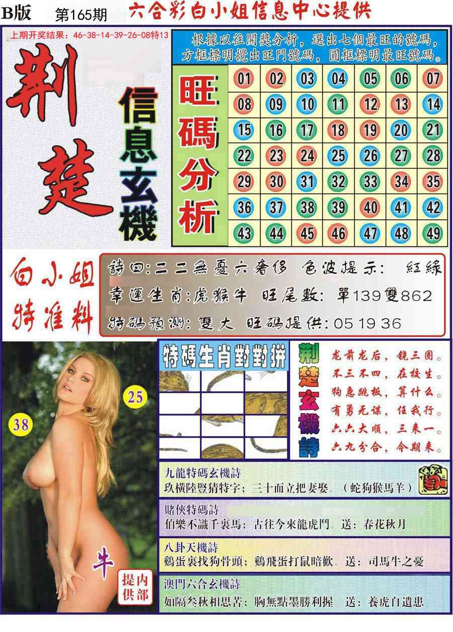 加载中……