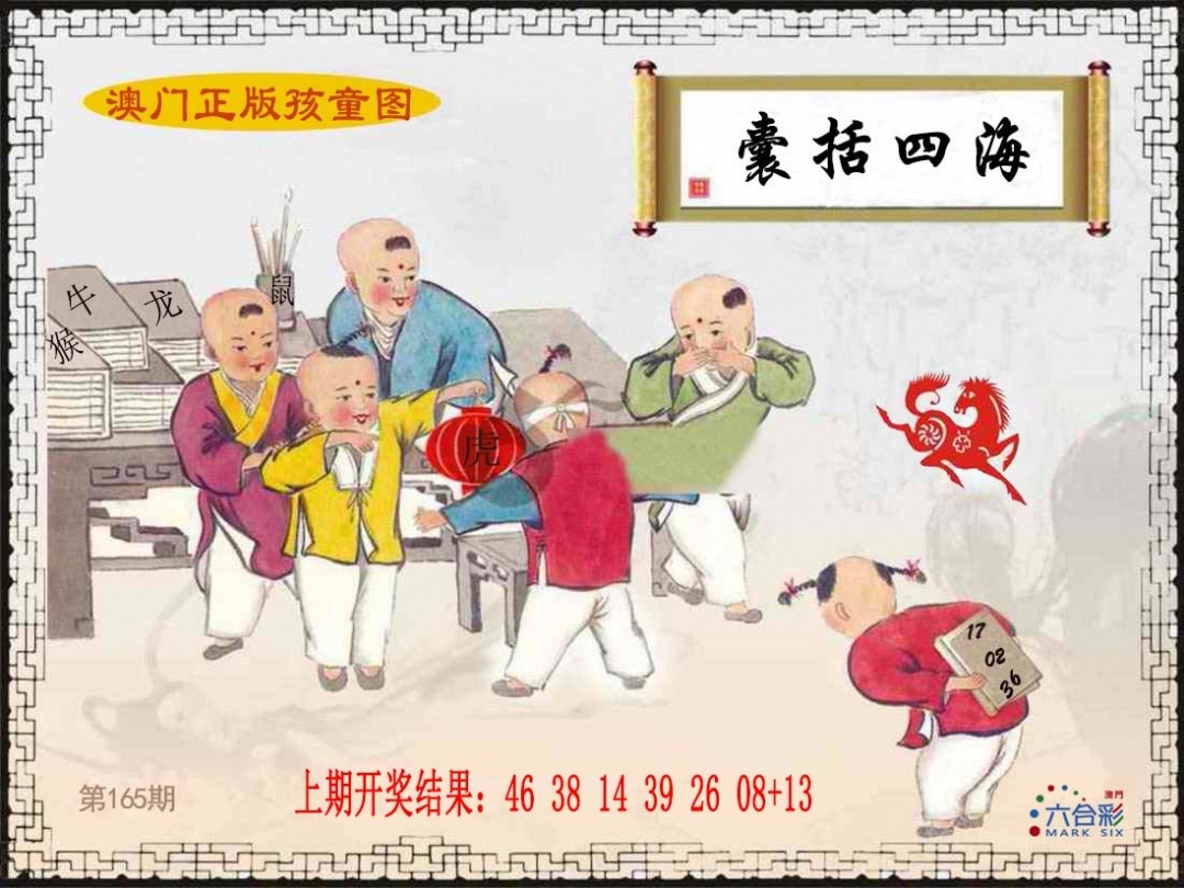 加载中……