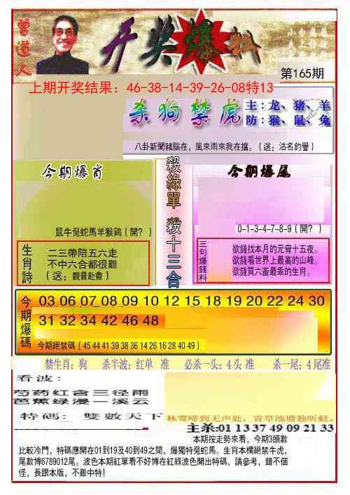 加载中……