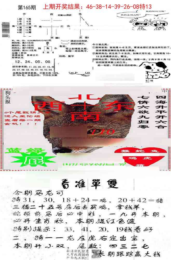 加载中……
