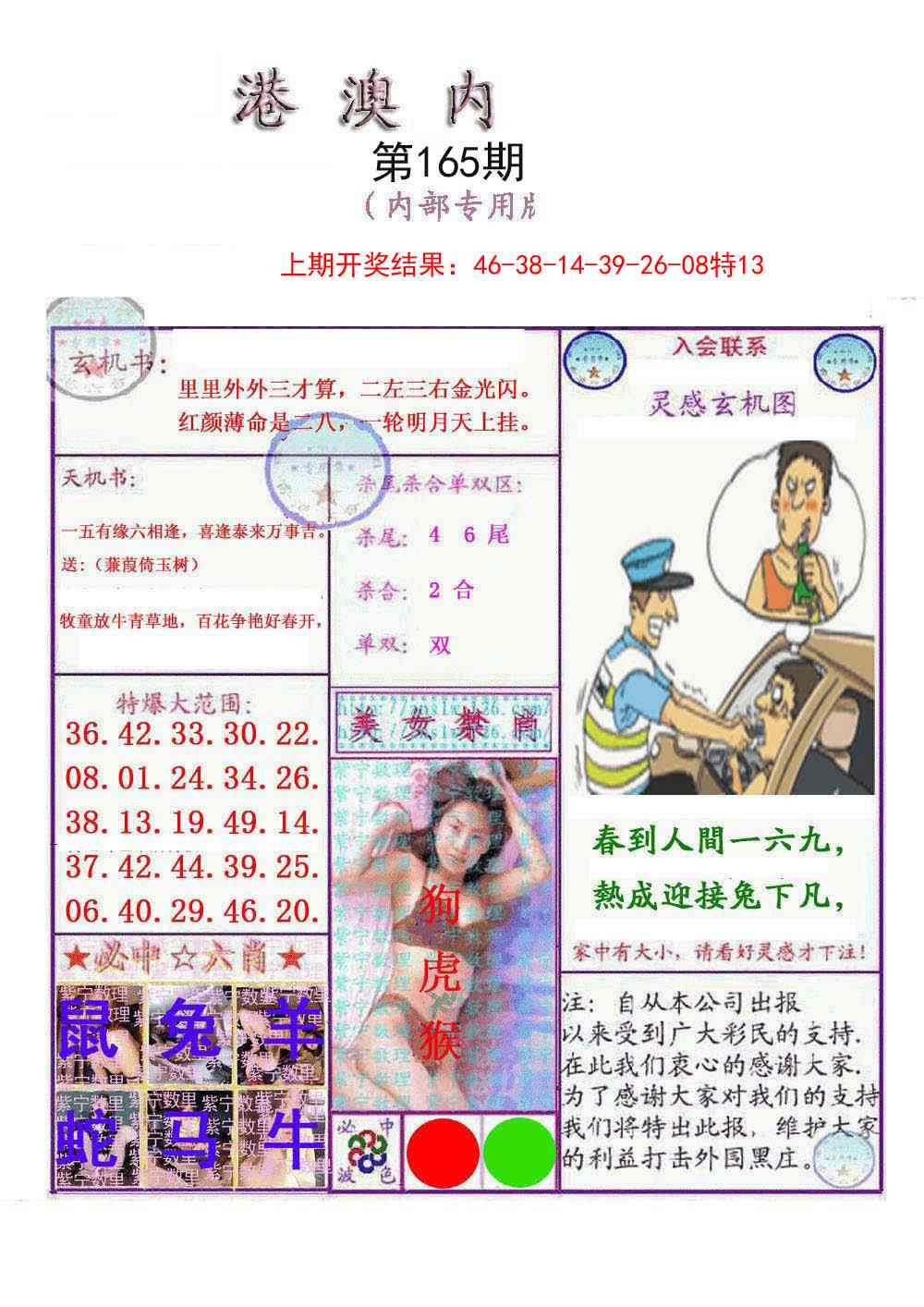 加载中……