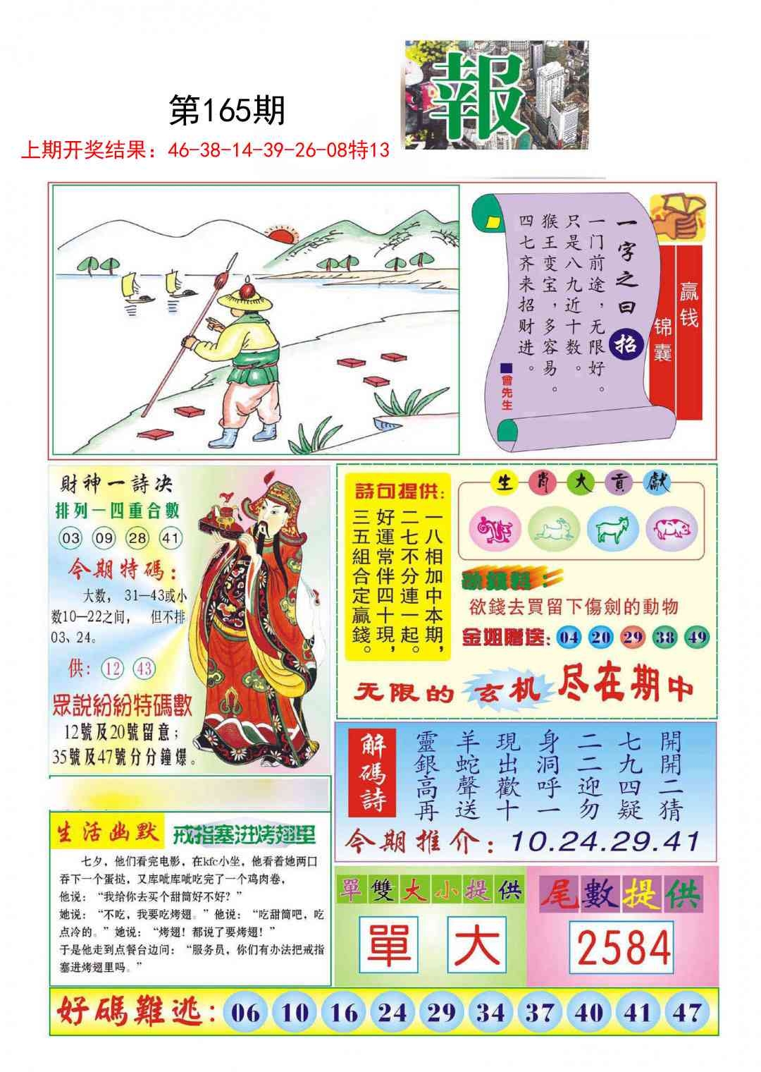 加载中……