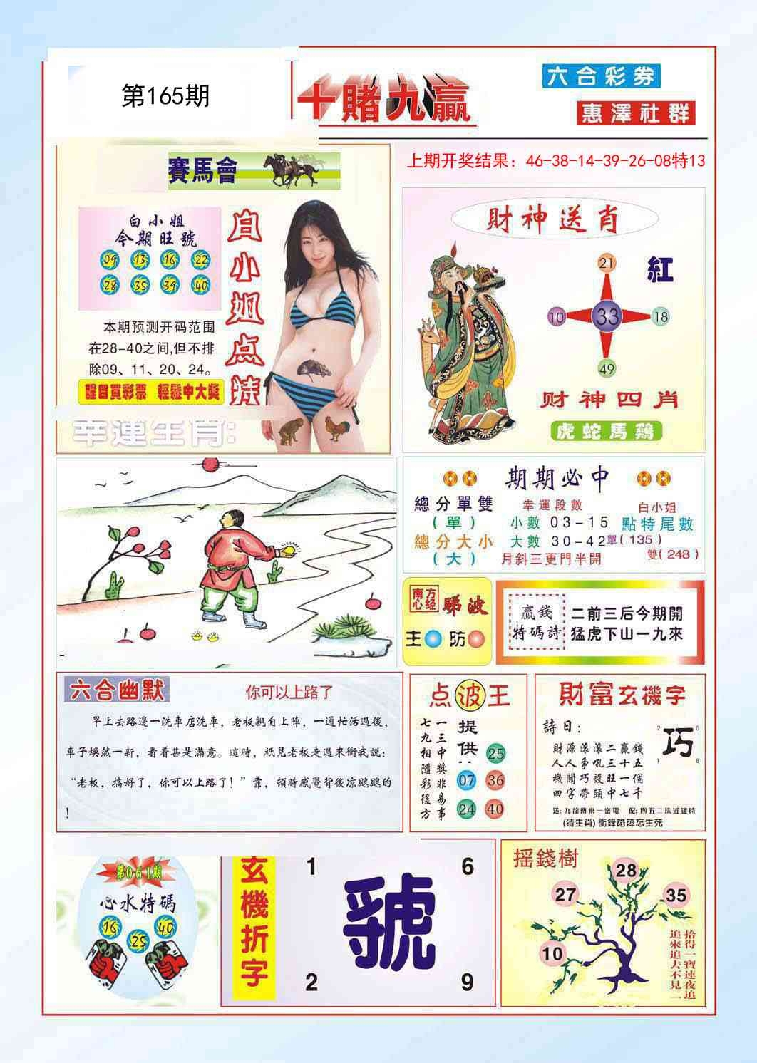 加载中……