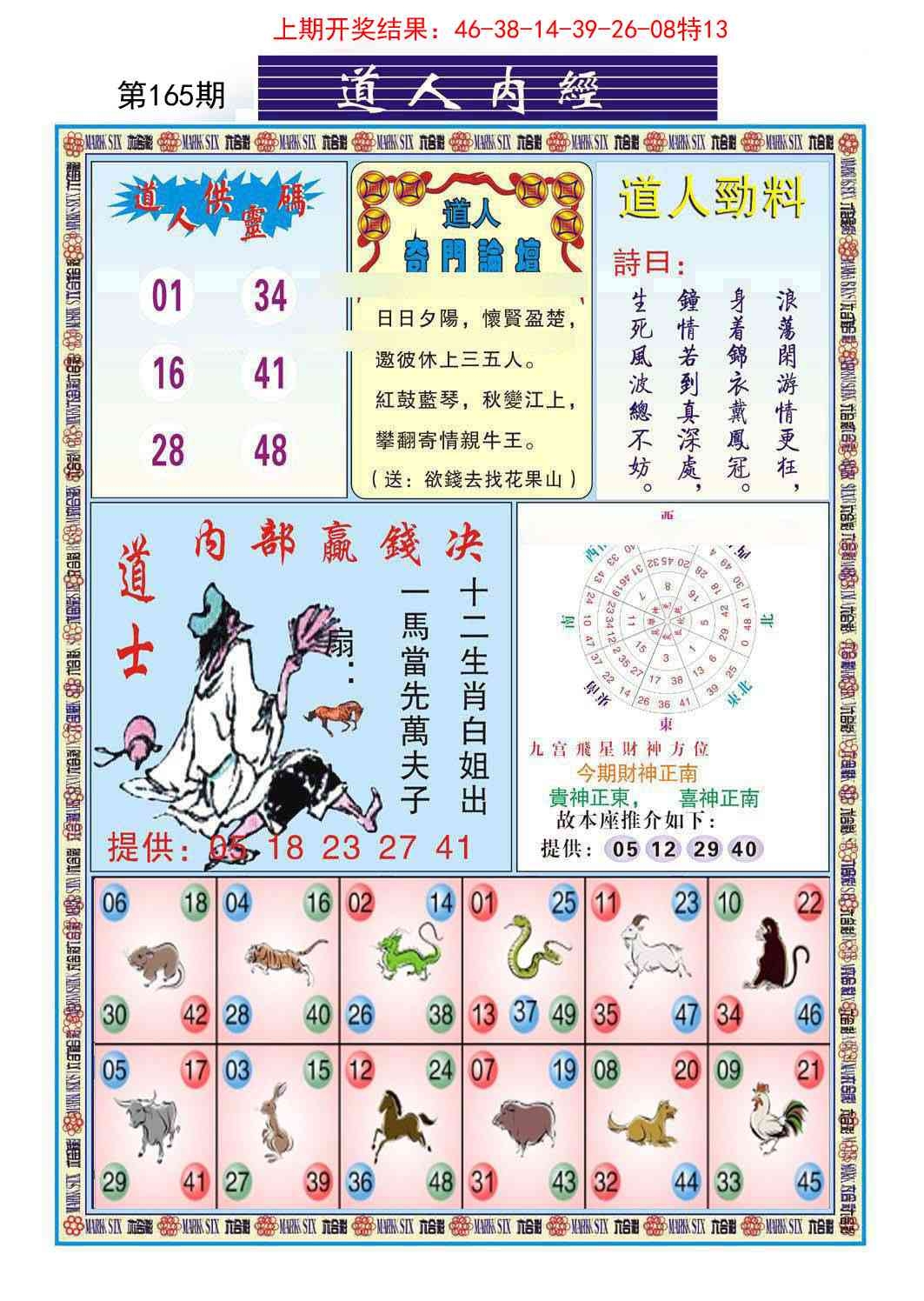 加载中……