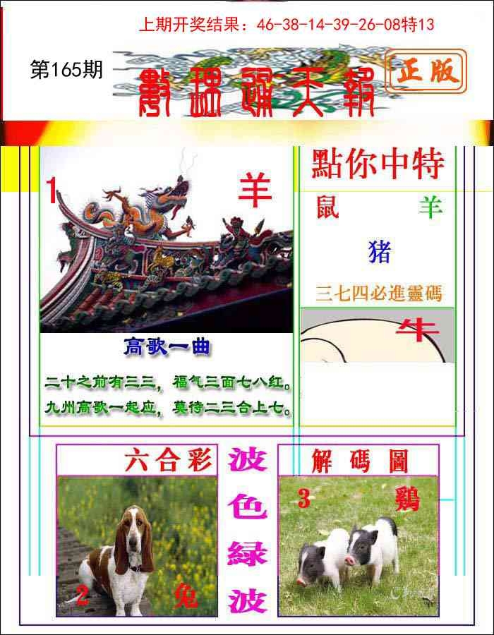 加载中……
