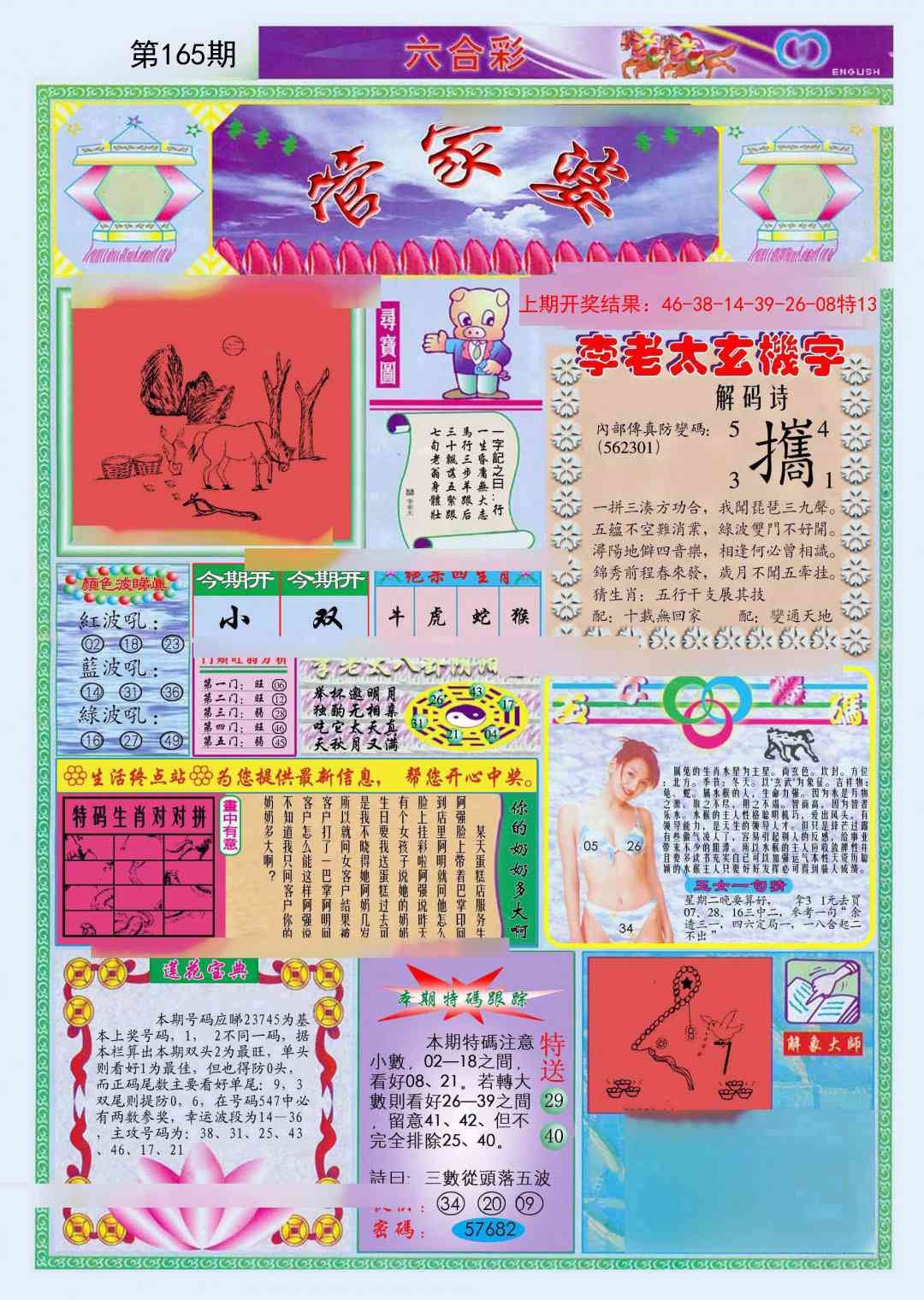 加载中……