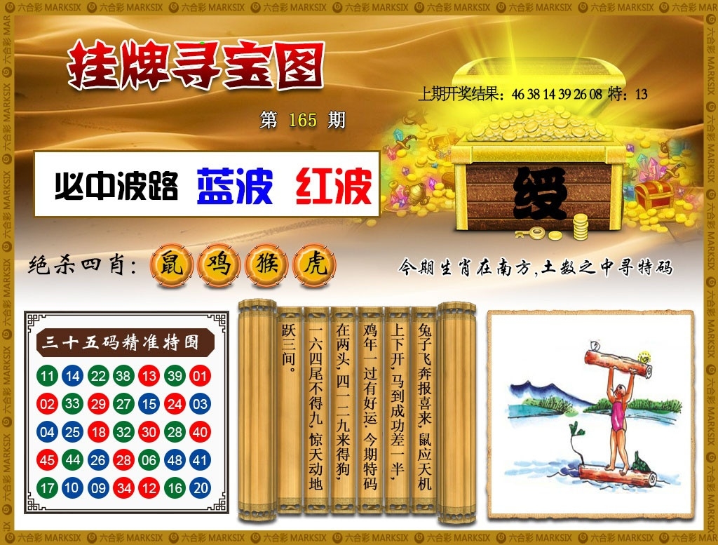 加载中……