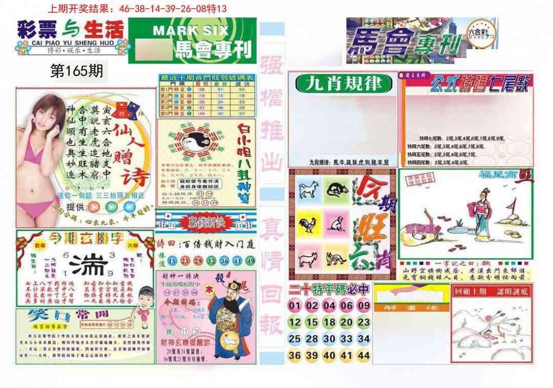 加载中……