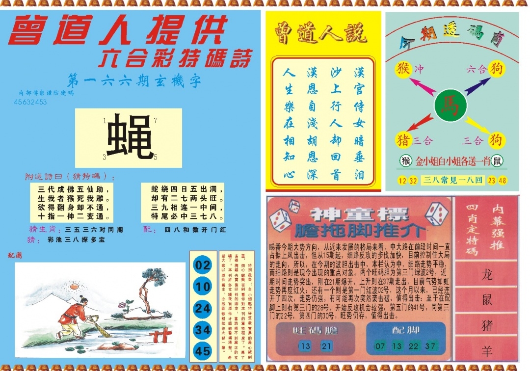 加载中……