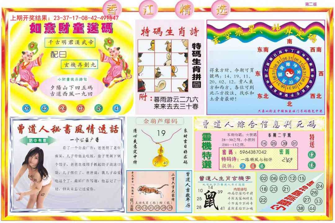 加载中……