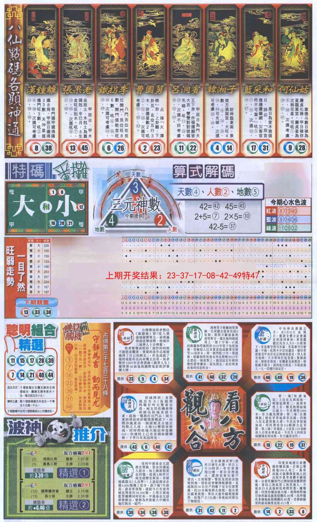 加载中……
