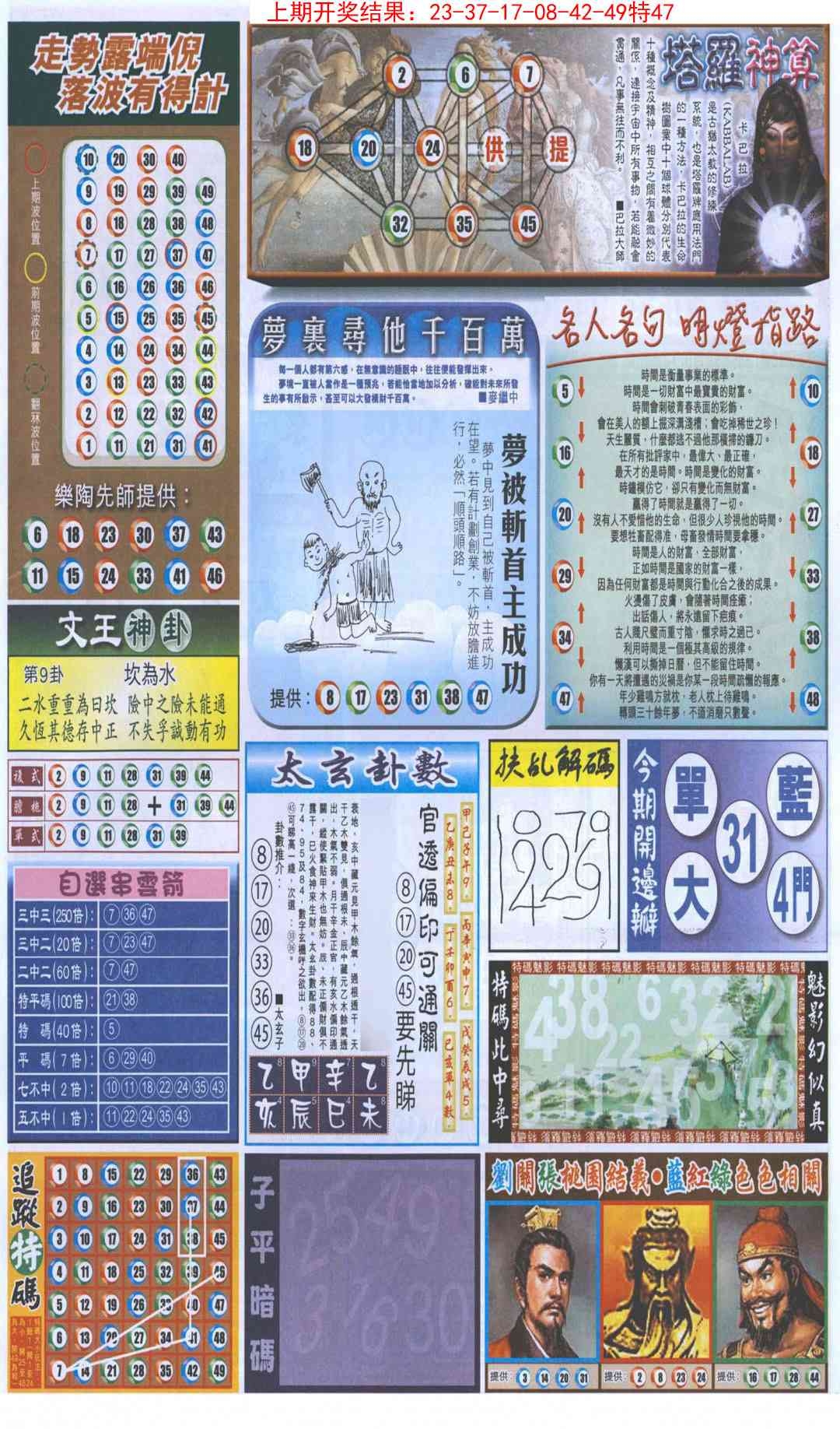 加载中……