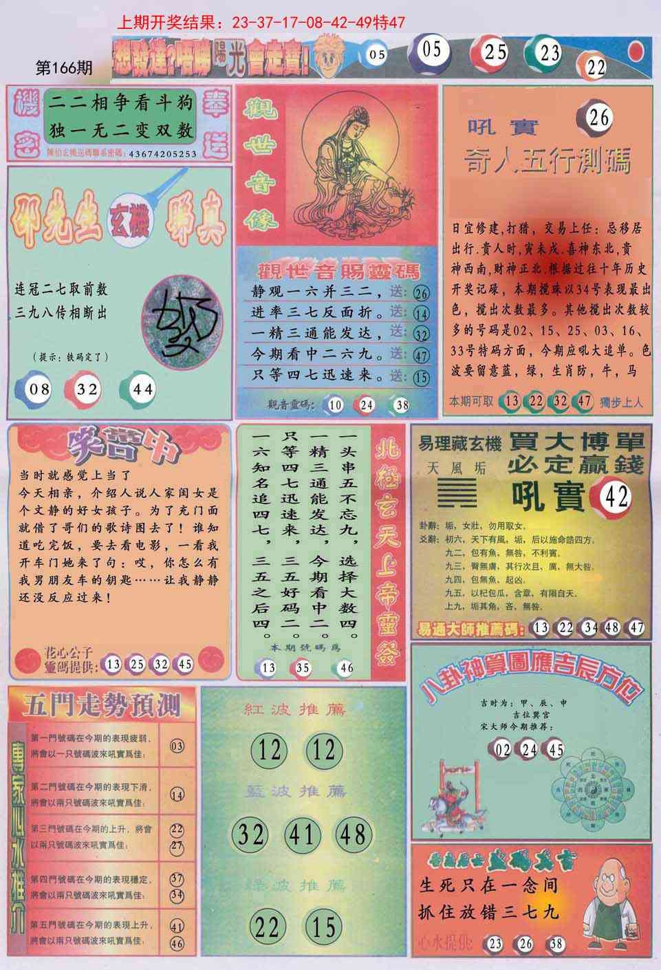 加载中……