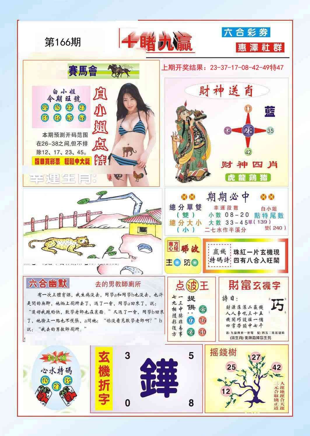 加载中……