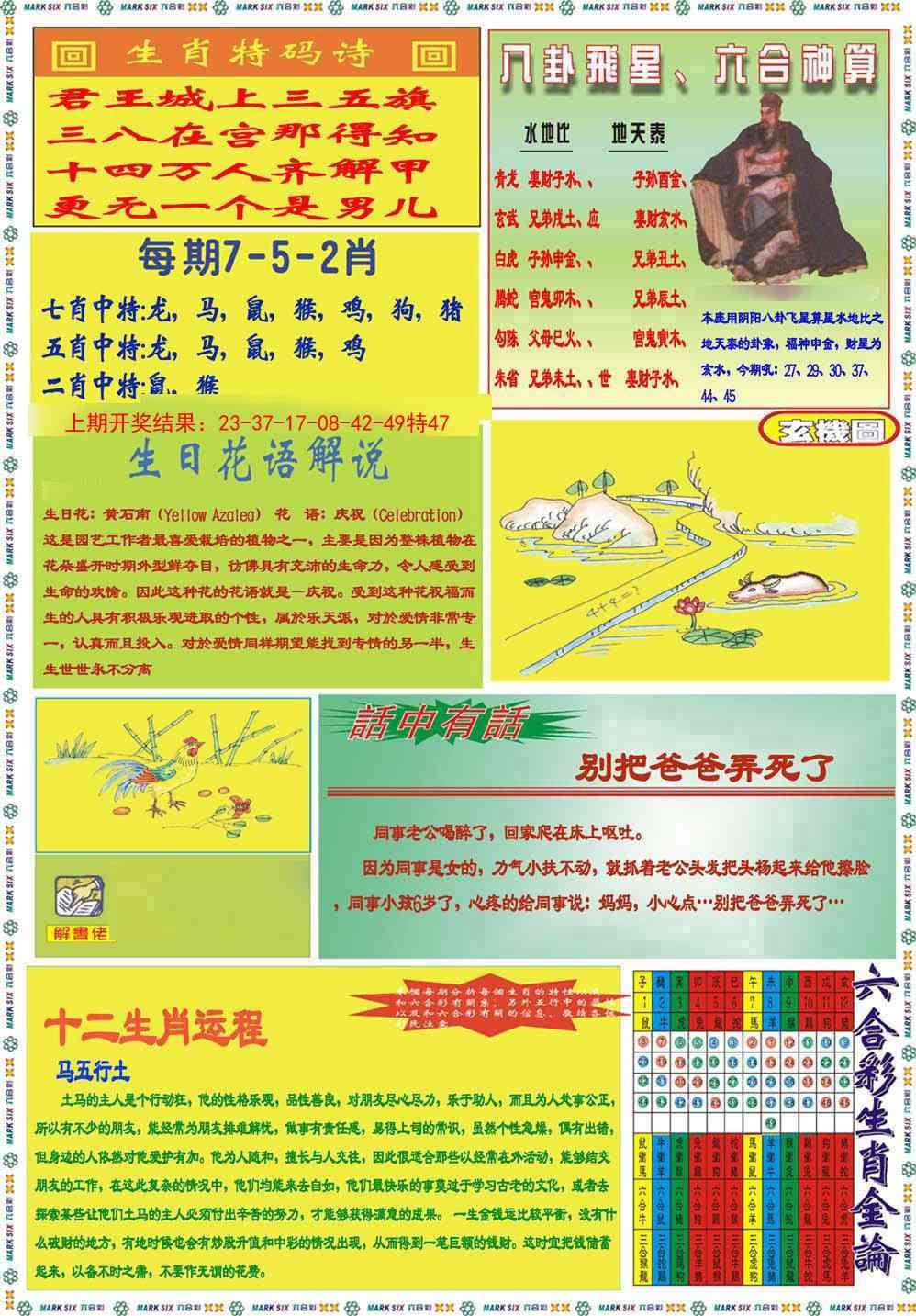 加载中……