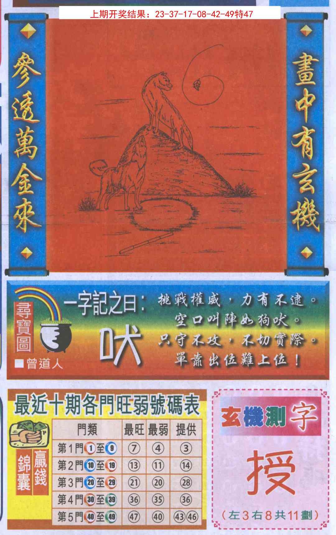 加载中……