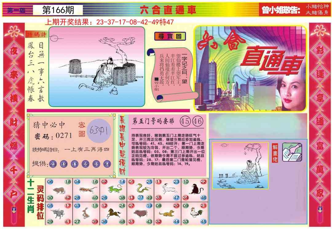 加载中……