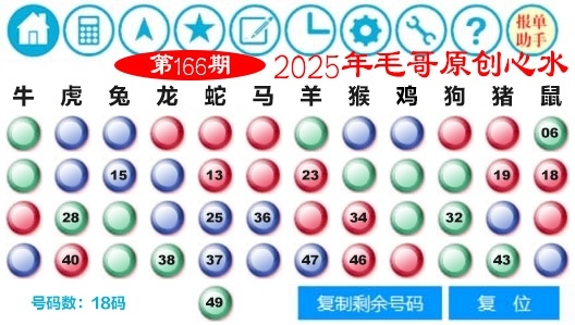 加载中……