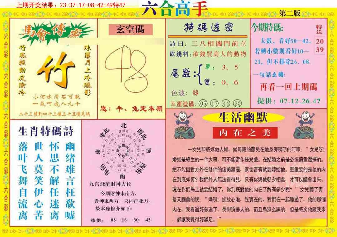 加载中……