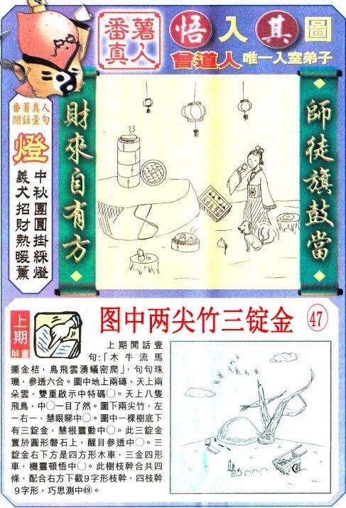 加载中……