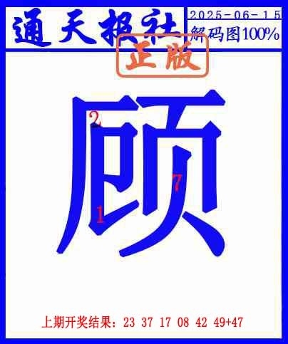 加载中……