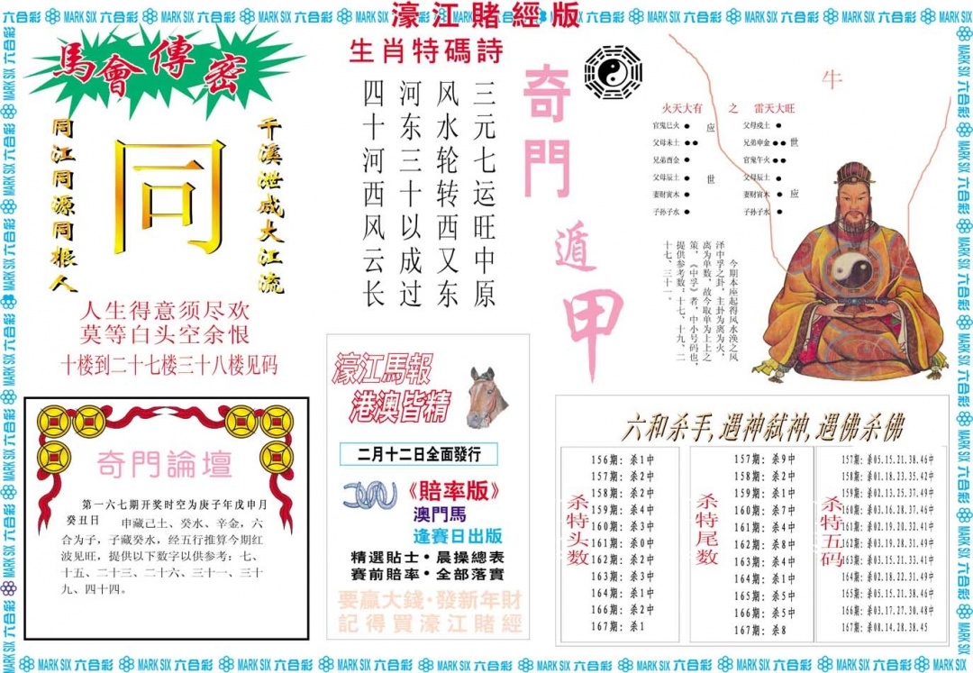 加载中……
