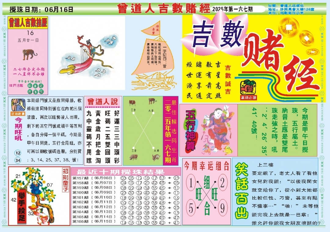 加载中……
