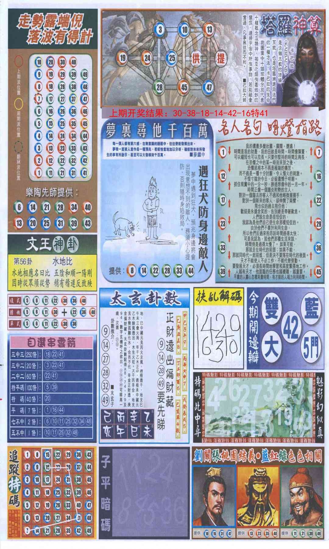 加载中……