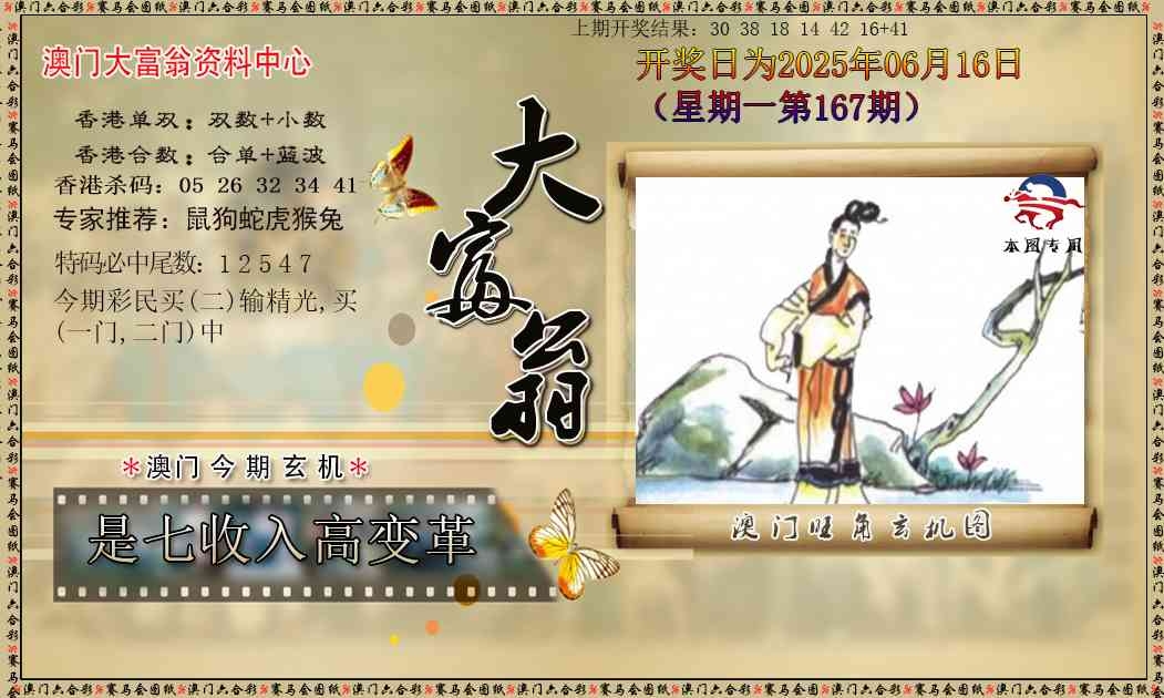 加载中……