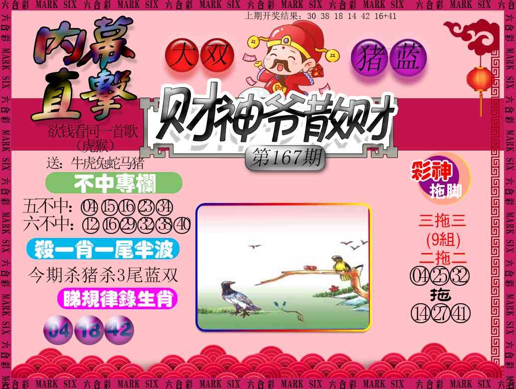 加载中……
