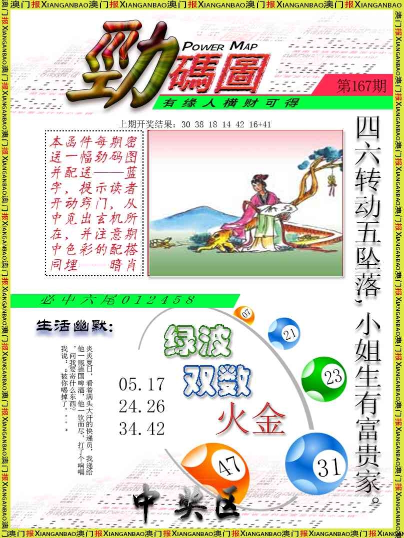 加载中……
